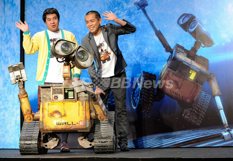 タカアンドトシ、『ＷＡＬＬ・Ｅ／ウォーリー』記者会見でロボットにインタビュー？