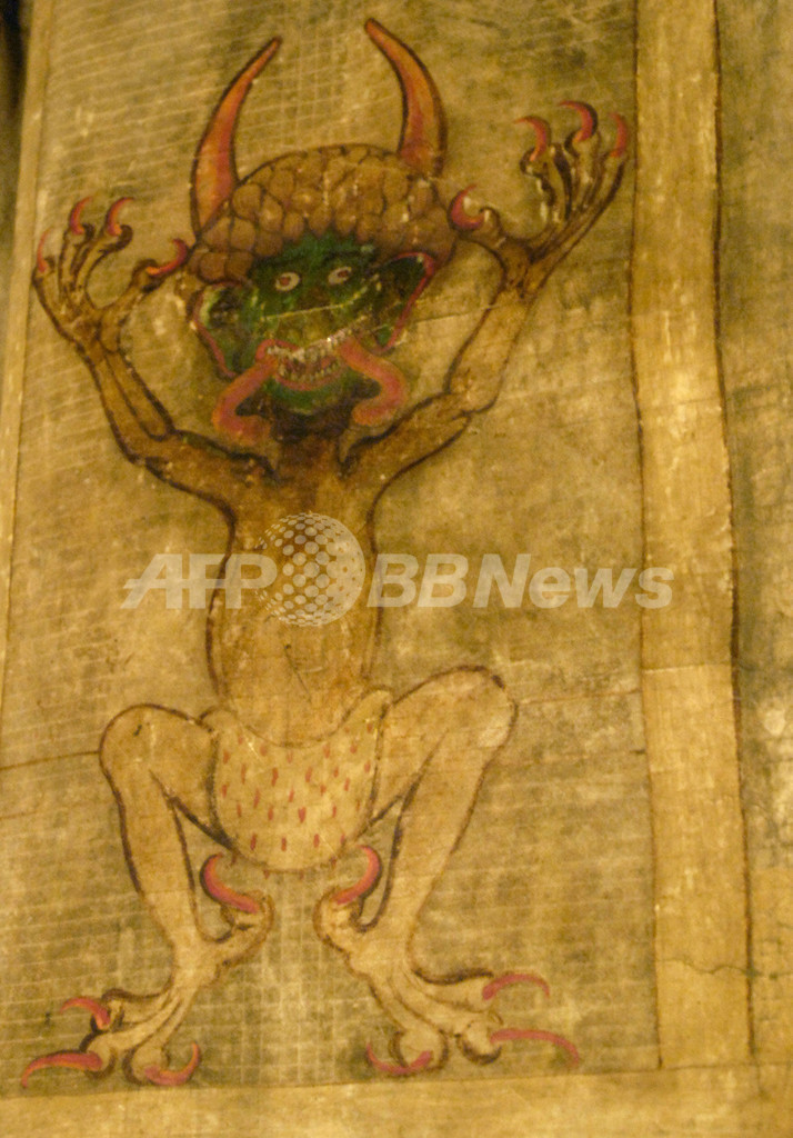 悪魔のバイブル 350年ぶりにチェコに里帰り 写真4枚 国際ニュース Afpbb News