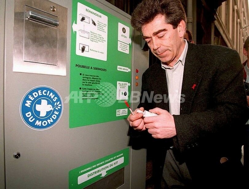 麻薬常用者のためコンドームと注射器の自販機を設置 イラン政府肝いり 写真1枚 国際ニュース Afpbb News