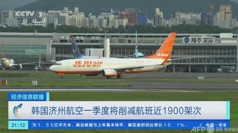 韓国観光市場が衝撃に直面 済州航空は第1四半期に1900便近く削減