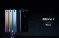 米サンフランシスコで行われたアップルの発表会で、新製品「iPhone 7」について説明するフィル・シラー上級副社長（2016年9月7日撮影）。(c)AFP/Josh Edelson