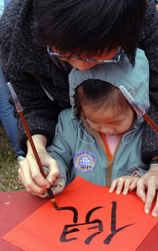 台湾・台北で書き初め大会、1万2900人が参加 ギネスに挑戦