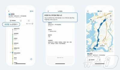 韓国地図、AIとともに進化…ネイバー・カカオ・Tmap、独自機能でグーグル対抗