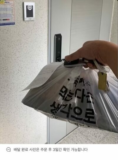 写真だけ撮って料理が消えた…韓国・宅配ミステリーにネット騒然