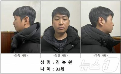 韓国・被害者10代だけで159人、テレグラム「自警団」主導者に無期懲役の厳罰…「生涯消えない羞恥」の代償