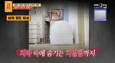 家に招いたら子どもの指輪盗まれた…韓国・逃亡していた“親友の妻”確保