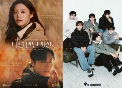 韓国ファッション業界、秋冬商戦でスター起用相次ぐ…俳優からK-POPアイドルまで