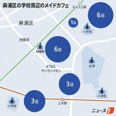 [KWレポート] 検証・メイドカフェ「萌え」の裏の搾取 (4)…風俗店さながらの営業、でも行政処分は2年間で2件