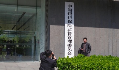 中国政府、外資による金融機関への資本参入規制を緩和へ