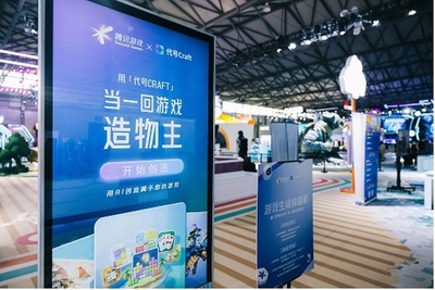 AI技術、中国ゲーム産業への浸透が加速