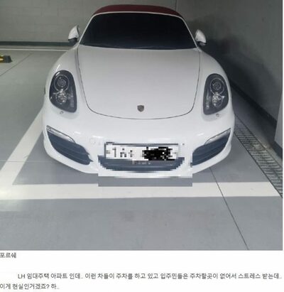 低所得者向け賃貸住宅・駐車場にポルシェやBMW…韓国SNS炎上「富裕層が安い住宅、不公平」