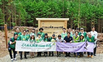山梨県笛吹市で「こくみん共済 coop の森」第1回植樹イベントを開催　広葉樹100本を植樹し、計2,000本の森づくりが本格始動