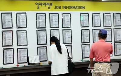 韓国・雇用市場の地殻変動…女性就業者が急増、男性は足踏み状態