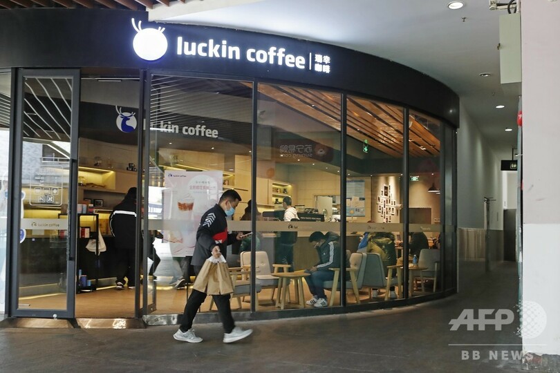 コーヒーチェーン「瑞幸珈琲」の337億円粉飾決算、関係当局「強く非難」