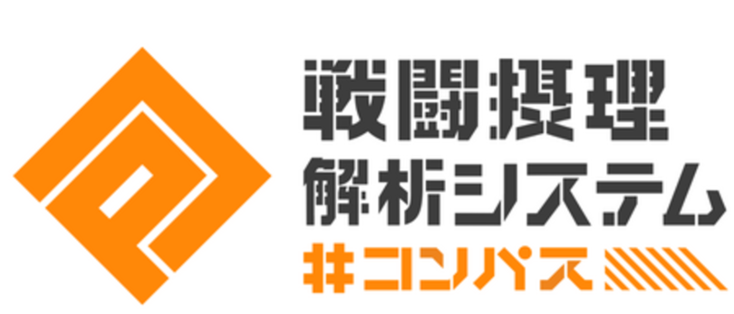 対戦ゲーム「#コンパス」、復刻コラボ祭を6月25日より開催!