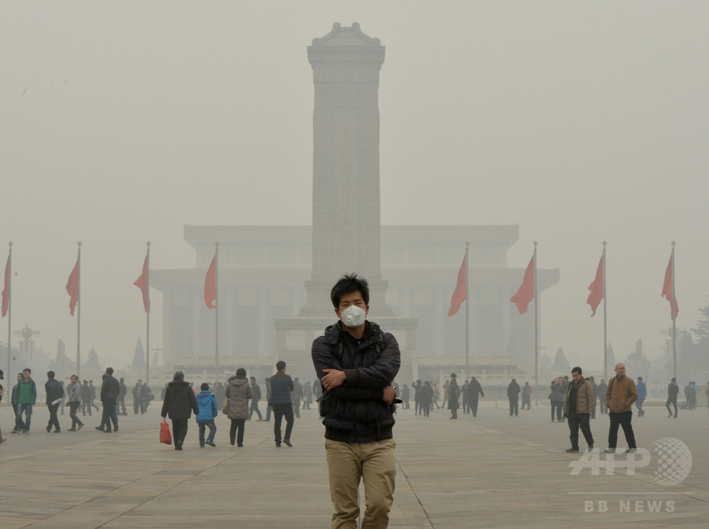 中国、温室効果ガス排出量取引の全国市場設立 世界最大規模に 中国、温室効果ガス排出量取引の全国市場設立 世界最大規模に