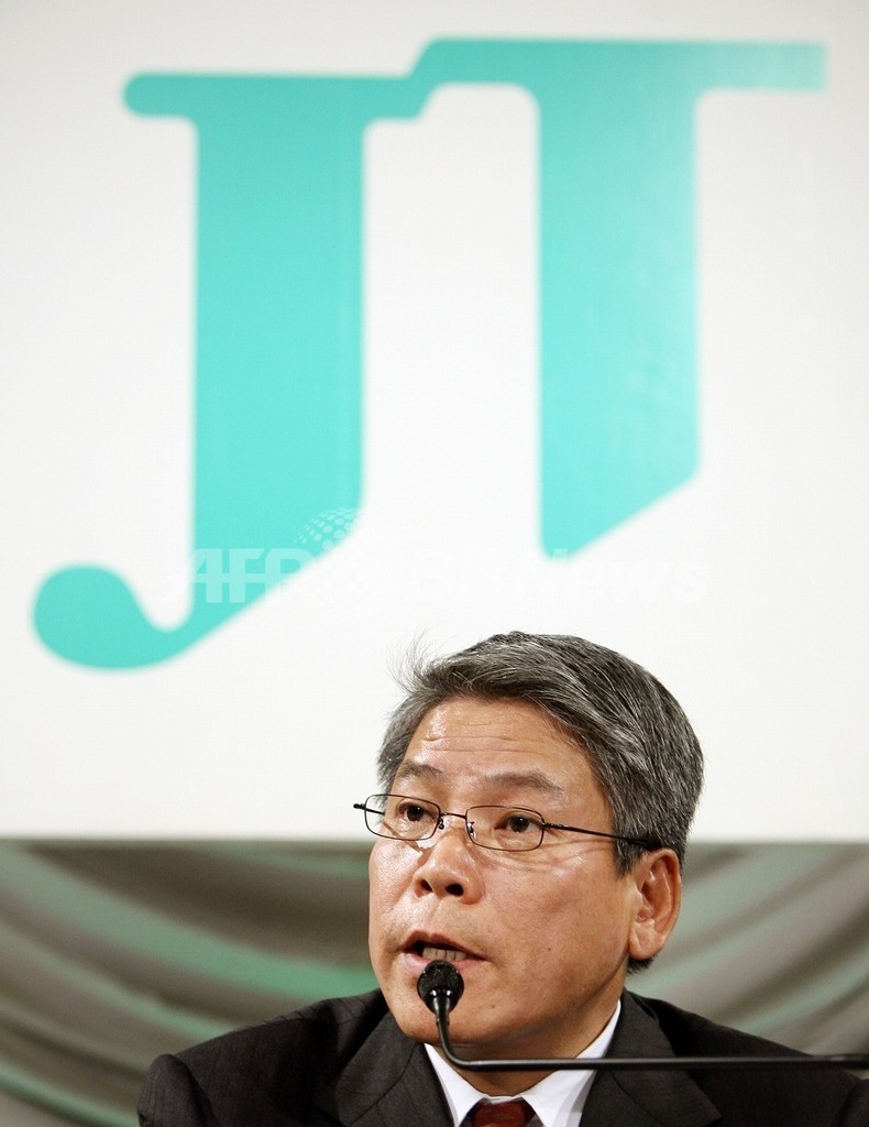 JT、全銘柄を出荷停止 30日から12日間 JT、全銘柄を出荷停止 30日から12日間