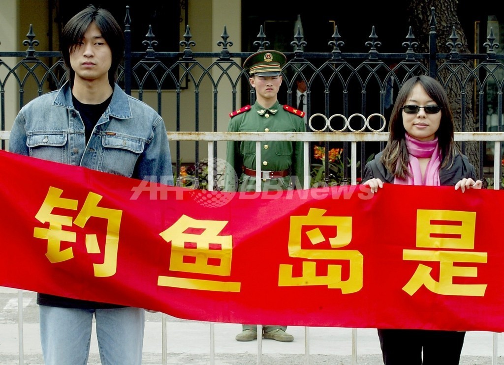 中国政府、漁船船長逮捕は「荒唐無稽・違法・無効」 中国政府、漁船船長逮捕は「荒唐無稽・違法・無効」