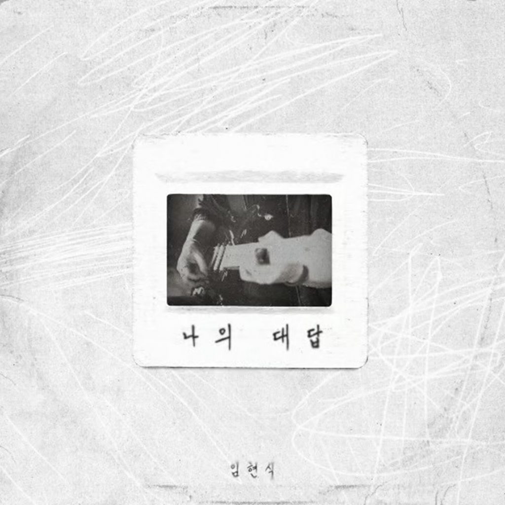 BTOBイム・ヒョンシク、きょう（22日）自作曲「僕の答え」でカムバック