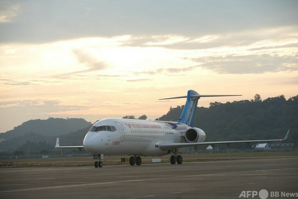 成都航空 ARJ21 タグ 中国語 COMAC MD-90 DC-9 【公式通販】