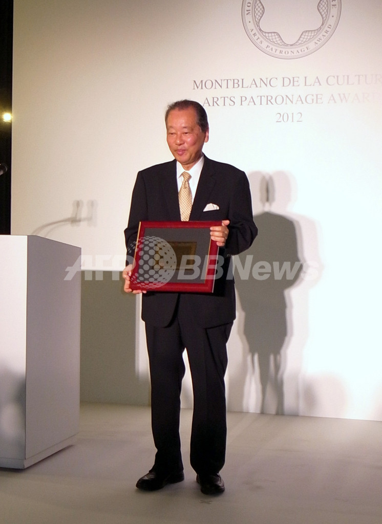 2012年モンブラン国際文化賞、福武總一郎氏が受賞