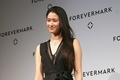 東京・新宿のパークハイアット東京で開催されたダイヤモンドブランド「フォーエバーマーク（Forevermark）」主催の「フォーエバーマーク賞」授賞式に出席した女優の小雪（Koyuki、2010年9月9日撮影）。(c)MODE PRESS