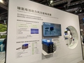 ２０２３年に開かれた第６回中国国際輸入博覧会のパナソニックブース（2023年11月6日撮影）。(c)Xinhua News