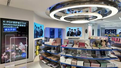 K-POPプラットフォームMAKESTAR、上海で店舗オープン