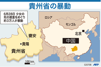 【図解】中国・貴州省甕安の位置