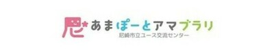 【８/６取材のお願い】ユースカウンシル事業（Up to You!）活動報告会 