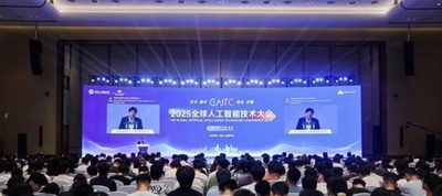 2025年世界AI技術大会、杭州で開催