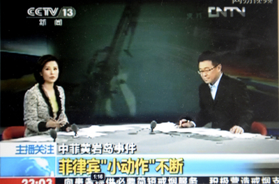 「フィリピンは中国の領土」？中国TV女性アナが言い間違い