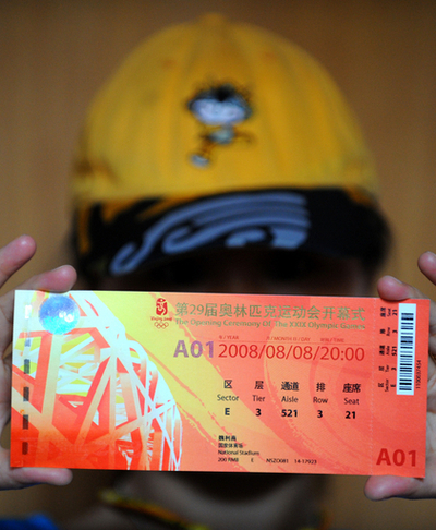 北京五輪開会式チケット、入手できる人はわずか4.7％