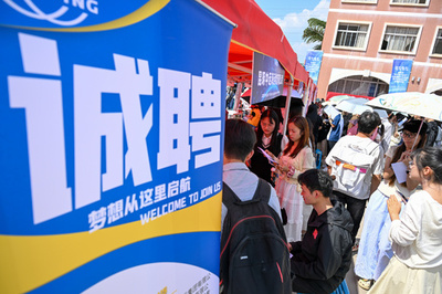 【三里河中国経済観察】雇用と輸出の安定に向け国務院が新施策