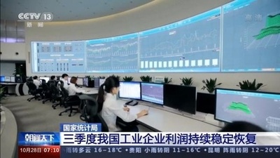 中国工業企業の利潤が四半期ごとに回復