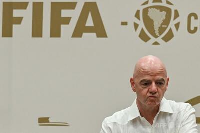 「イラン、米国でW杯に出場する」FIFA会長明言、AFPの取材に応じる