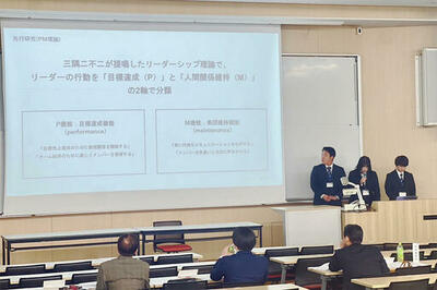 【武蔵大学】「ゼミ対抗研究発表大会2025」を1月10日（土）に開催 ― 4年間の学びの集大成、今年のテーマは