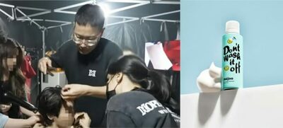 韓流トップスターがバックステージで愛用“洗い流さないトリートメント”