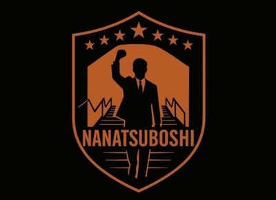 (株)コラントッテは「ななつぼしマラソン」に協賛します