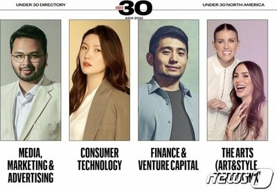 韓国ブロックチェーンの2人、フォーブス「30歳以下のアジアリーダー」に – KOREA WAVE