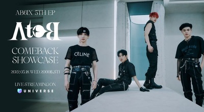 AB6IX、18日にカムバックショーケースを開催…ファン200人招待 – KOREA WAVE