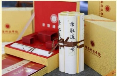 長さ1.6メートル、中国最長の合格通知書
