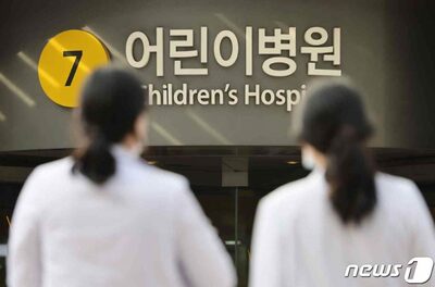 韓国・地域上級病院、小児・産婦人科の専攻医、定員満たさず