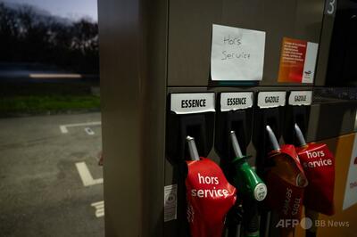 石油会社が中東戦争から「戦時超過利得」、EUだけで1日147億円超 グリーンピース