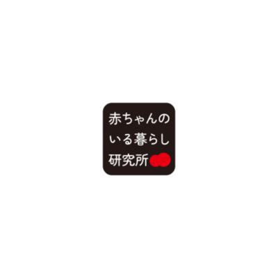 【経験者に聞く】 子連れ引っ越しの困りごとをご紹介！ 赤ちゃんのいる暮らし研究所 お引っ越しレポート② 