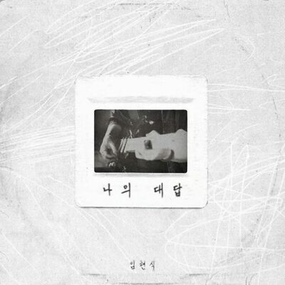 BTOBイム・ヒョンシク、きょう（22日）自作曲「僕の答え」でカムバック