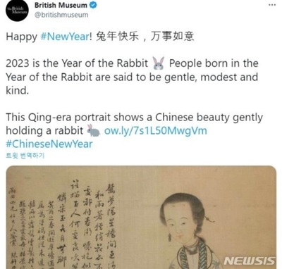 大英博物館、中国ネットユーザーの攻撃で「韓国旧暦のお正月」→「中国正月」