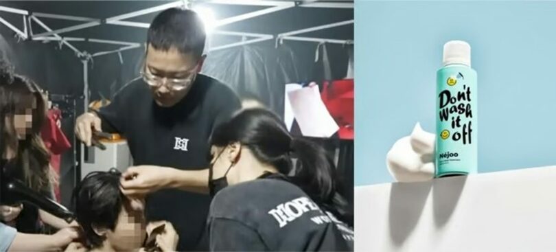 「Nejoo」(c)MONEYTODAY