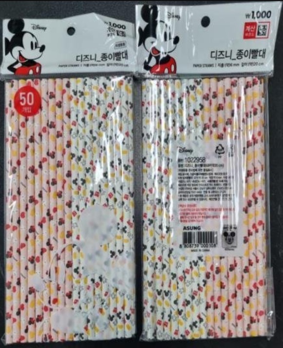 回収廃棄対象品（食薬処提供）（c）NEWSIS