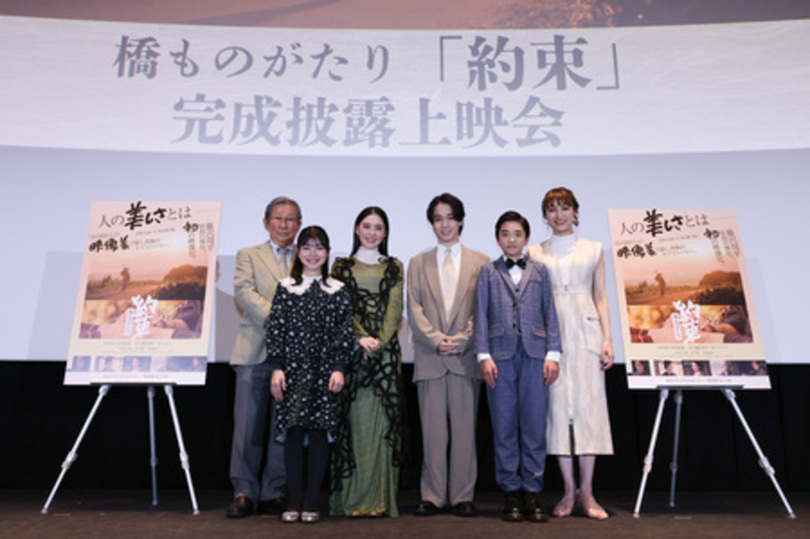 ▽BD / 国内TVドラマ / 「約束 ～16年目の真実～」Blu-ray BOX